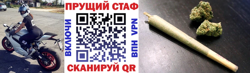 Наркотические вещества Котельниково СК Канабис Меф мяу мяу МЕТАДОН Кокаин ГАШ