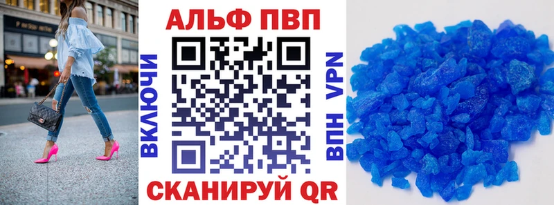 APVP мука  кракен ссылки  Котельниково 