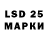 LSD-25 экстази кислота Solomija Jankovuch
