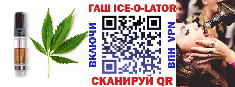 цены   Котельниково  Еда ТГК конопля 