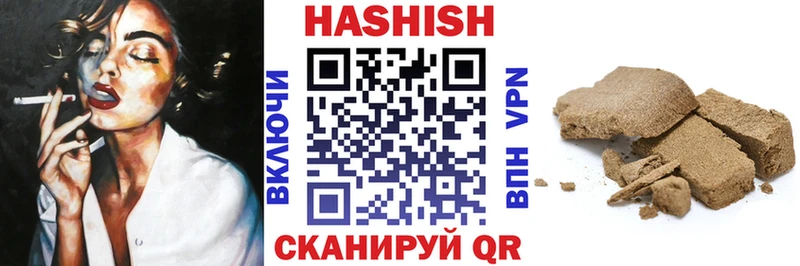 МЕГА как войти Котельниково ГАШ Cannabis купить наркотики сайты