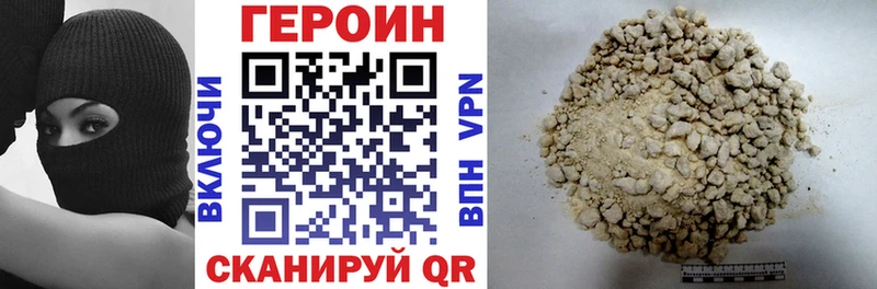 ГЕРОИН афганец  Котельниково 