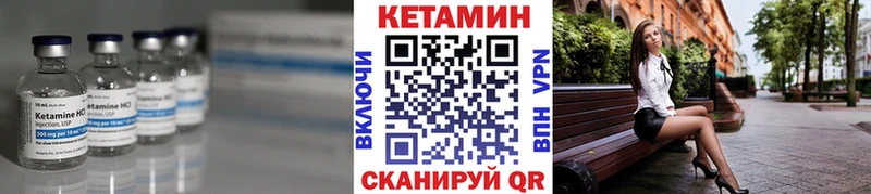 магазин продажи   Котельниково  КЕТАМИН VHQ 