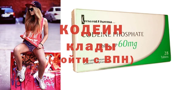 стафф Сясьстрой