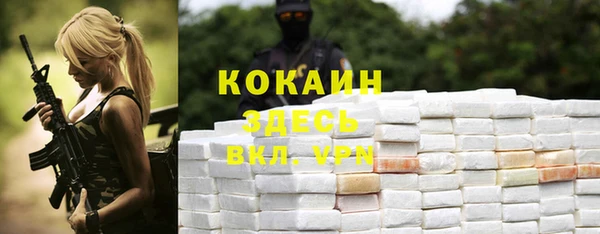 гашишное масло Балахна