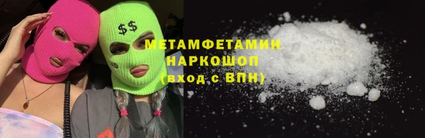 хмурый Баксан