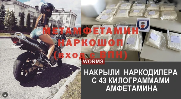гашишное масло Балахна