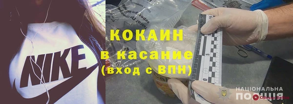 герыч Балабаново