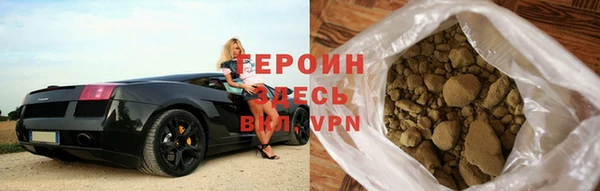 герыч Балабаново