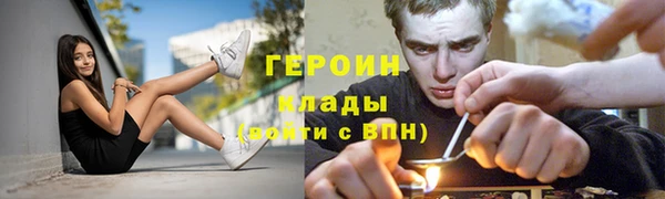 герыч Балабаново