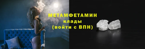 хмурый Баксан