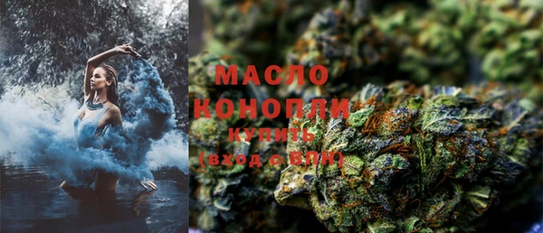 гашишное масло Балахна