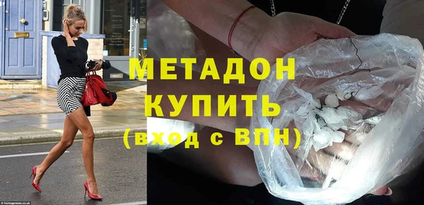 герыч Балабаново