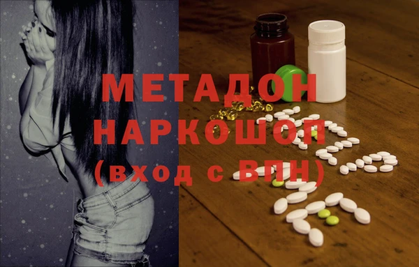гашишное масло Балахна