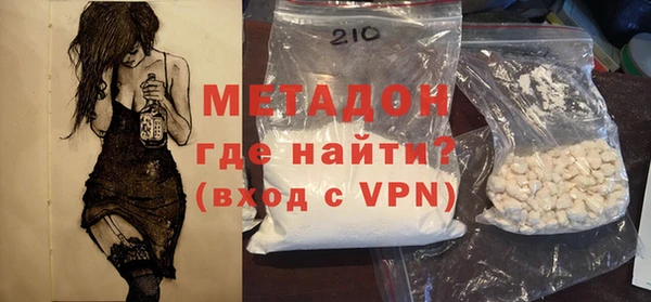 гашишное масло Балахна