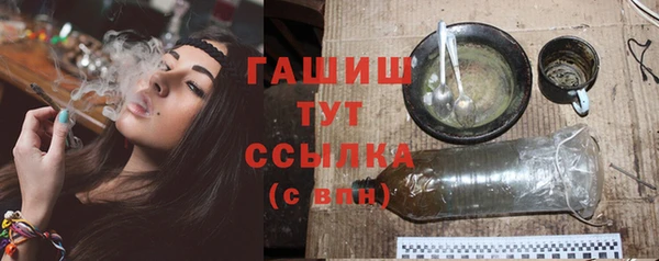 герыч Балабаново