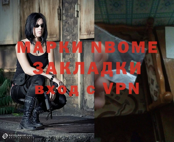 гашишное масло Балахна