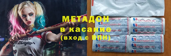 гашишное масло Балахна