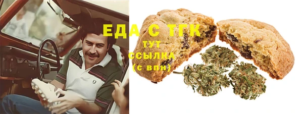 гашишное масло Балахна