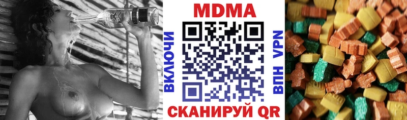 что такое наркотик  Котельниково  МДМА кристаллы 
