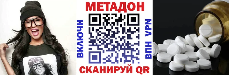 купить  сайты  Котельниково  Метадон мёд 