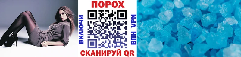 МЕТАМФЕТАМИН Декстрометамфетамин 99.9%  Котельниково 