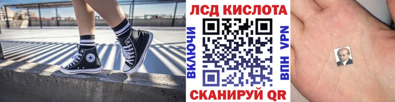 где купить наркоту  Котельниково  Марки N-bome 1500мкг 
