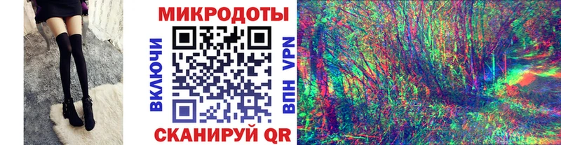 Псилоцибиновые грибы ЛСД Котельниково